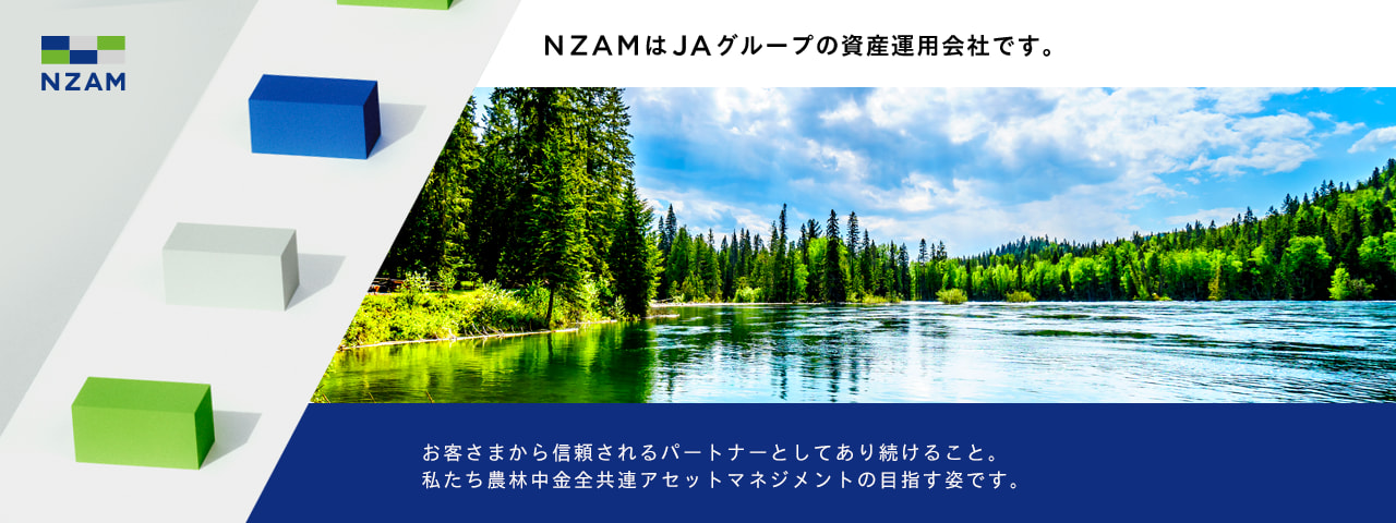 メインビジュアル26_NZAMシリーズ01