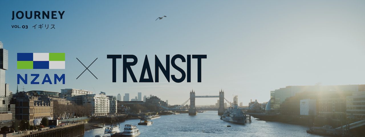 メインビジュアル40_NZAM×TRANSIT_20240313