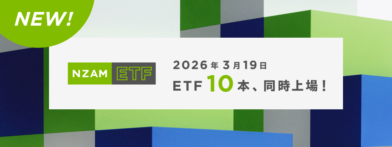 NZAM_ETF_20260319_banner_top-1