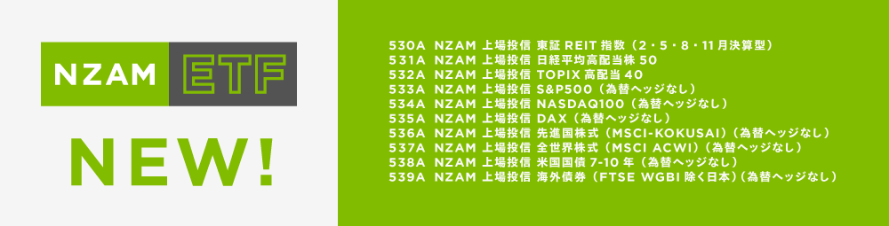 NZAM_ETF_20260319_etf-2